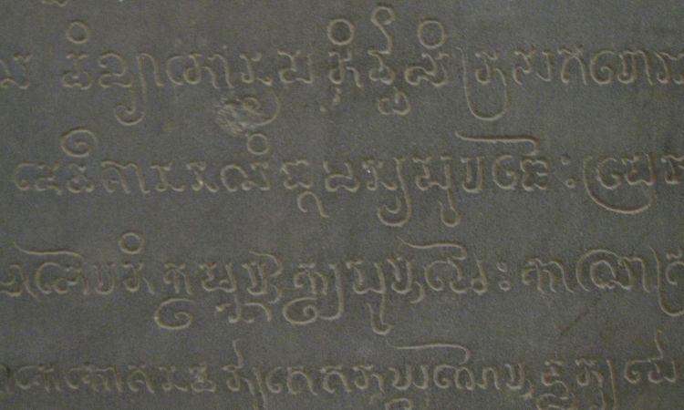 Dấu tích chữ viết Chăm trên đá